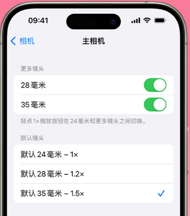 安徽苹果15Pro维修店分享苹果iPhone15Pro拍摄技巧 