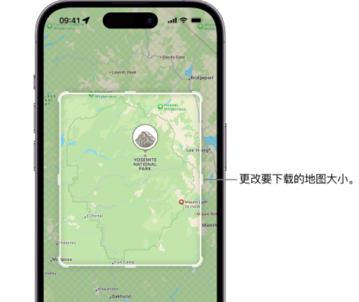 安徽苹果手机维修店分享如何在iPhone上下载离线地图 